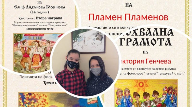 Отново международно признание за ученици от Второ СУ "Проф Никола Маринов"