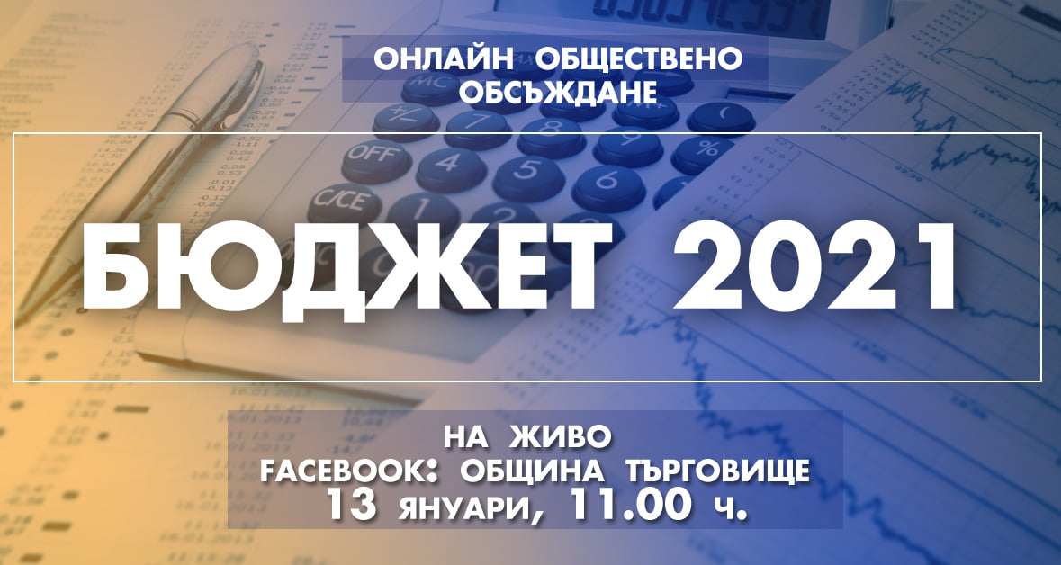 Снимка: Фейсбук
