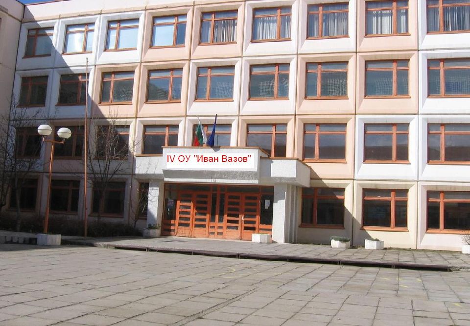 Достойно представяне на ученици от IV ОУ "Иван Вазов" по проект Еразъм
